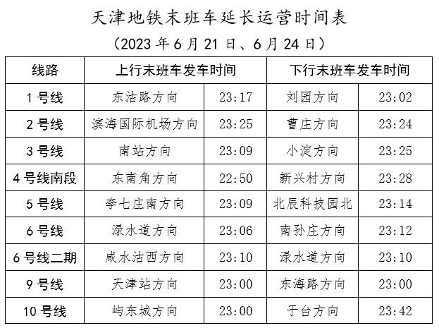 澳门正版资料全年免费公开精准资料一,定制化执行方案分析_扩展版44.328