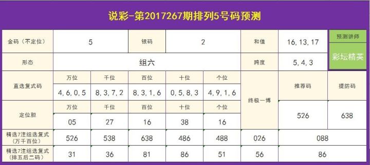 2024年12月10日 第41页