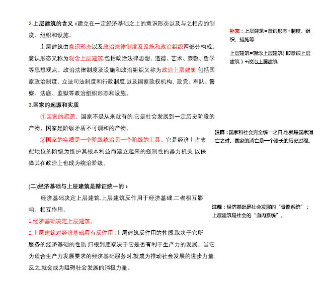 精准一肖100%准确精准的含义,重要性解释落实方法_专业版150.205