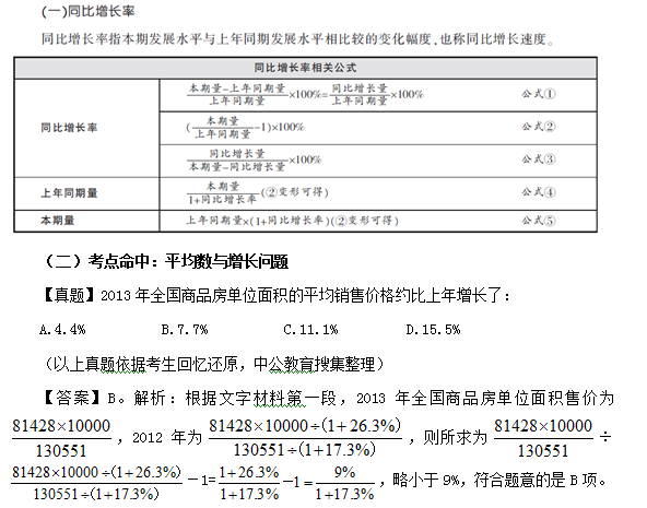 习丿惯孤单 第2页