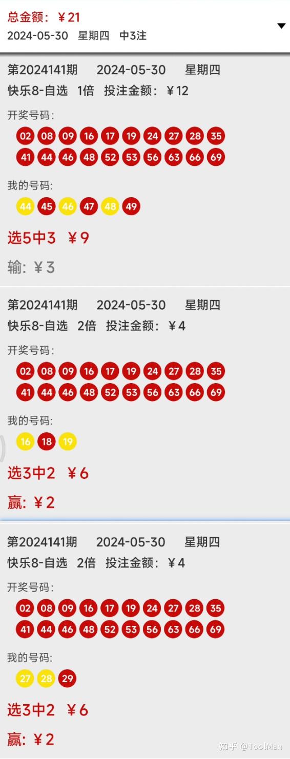 2024年新澳门天天彩,战略性方案优化_复古款71.745