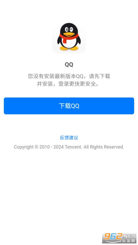 下载最新版QQ，探索全新功能与独特魅力体验