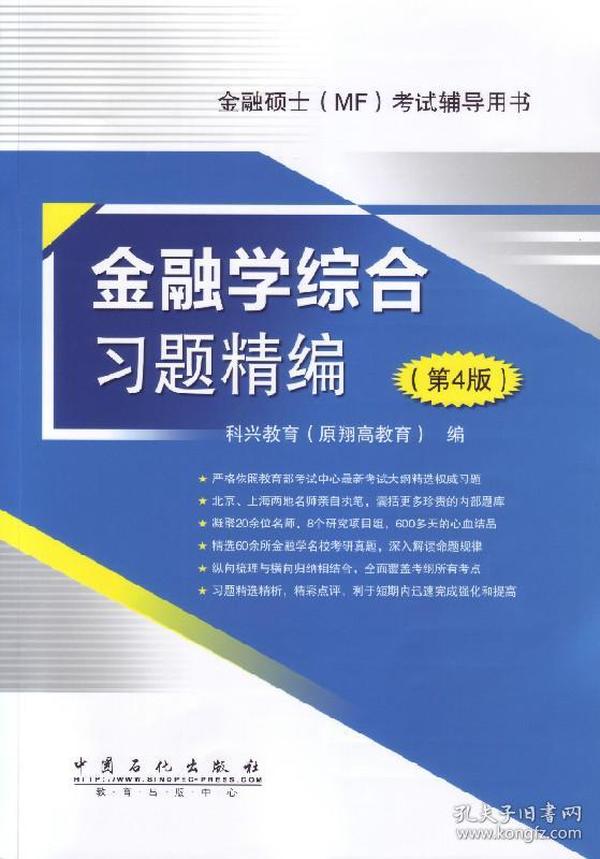 新奥长期免费资料大全,定性解析评估_挑战款90.992