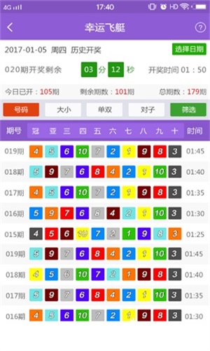 2024年澳门大全免费金算盘,决策资料解释落实_游戏版256.183