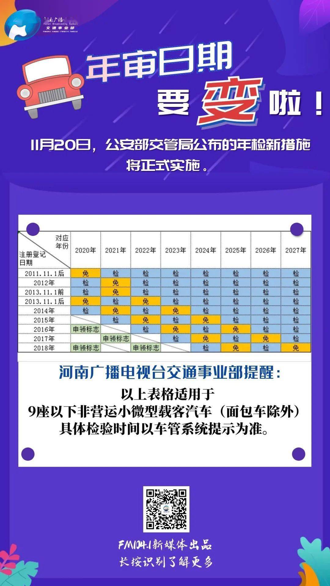 2023年澳门特马今晚开码,准确资料解释落实_PalmOS54.814