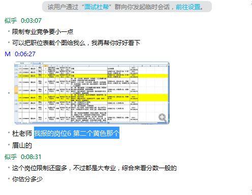 新澳天天免费精准资料大全,深度评估解析说明_复刻版65.670