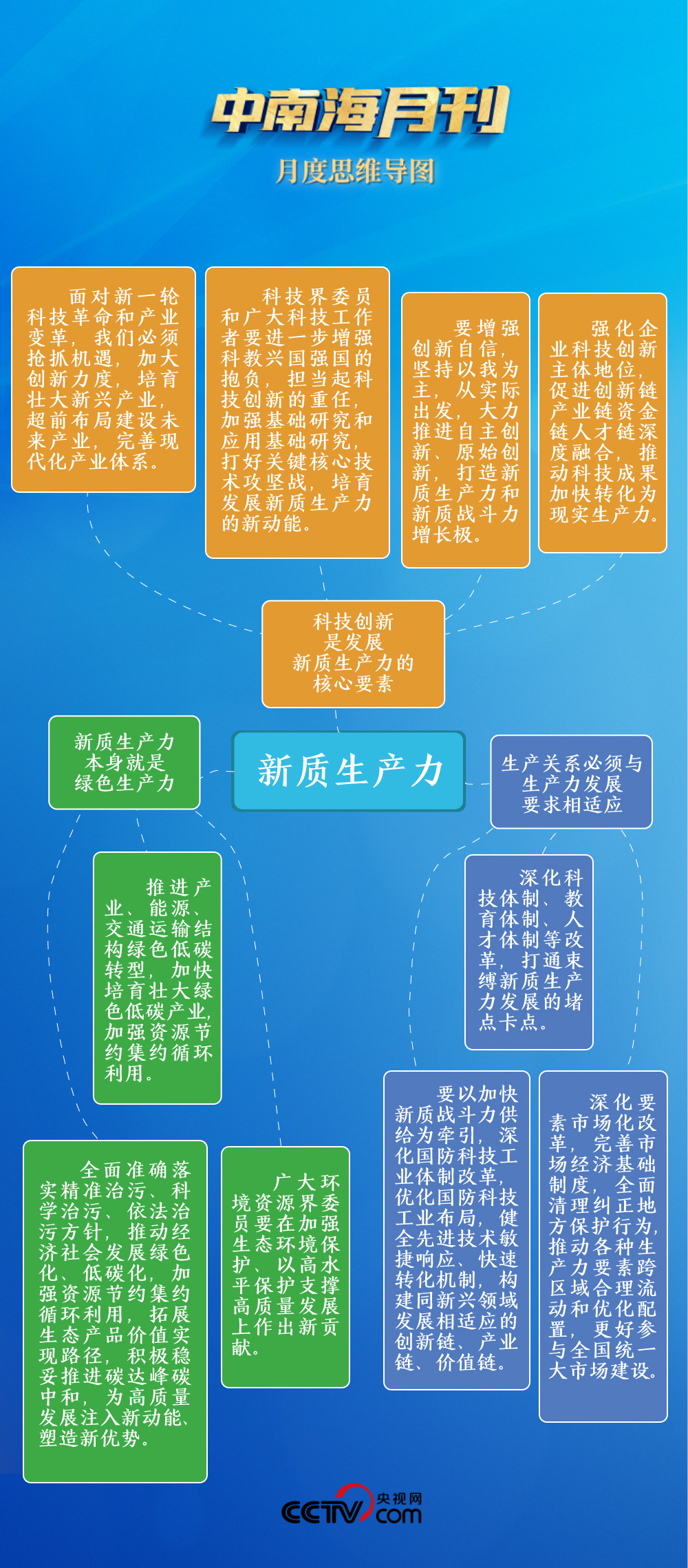 2024新澳门正版挂牌,深入解析设计数据_V版25.679