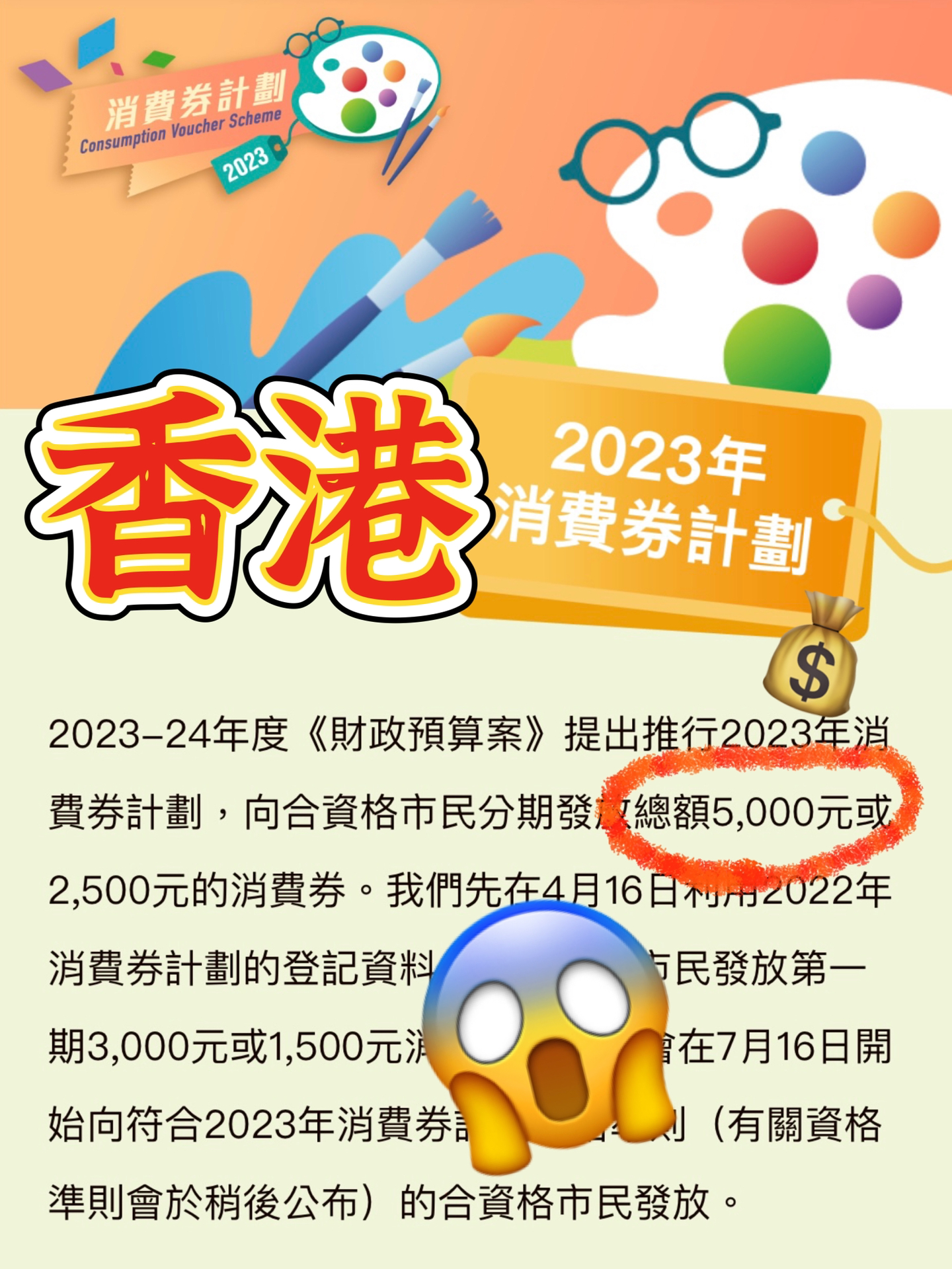 2024年香港正版免费大全一,时代资料解释落实_桌面版6.636