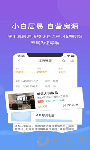 管家婆2024正版资料大全,专业执行问题_android74.922