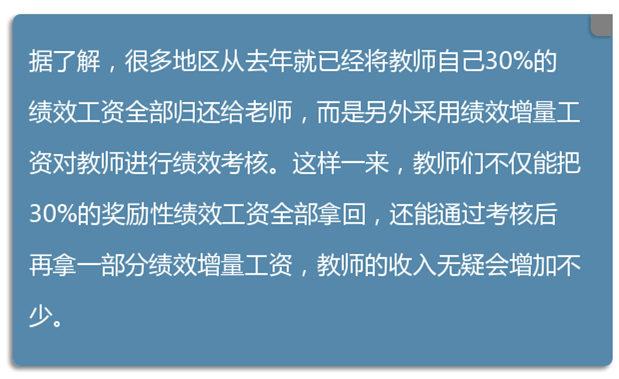 2025部队工资大幅上涨,详细解读落实方案_极速版39.78.58