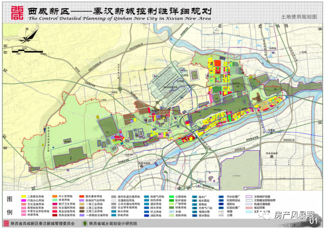 枣阳市应急管理局发展规划概览