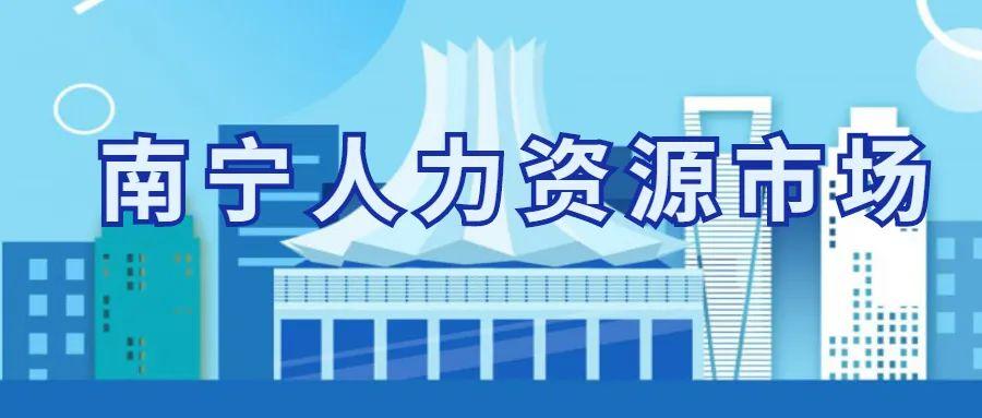 永嘉县农业农村局招聘新岗位详解