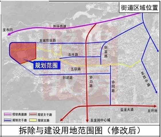 河口区小学最新发展规划