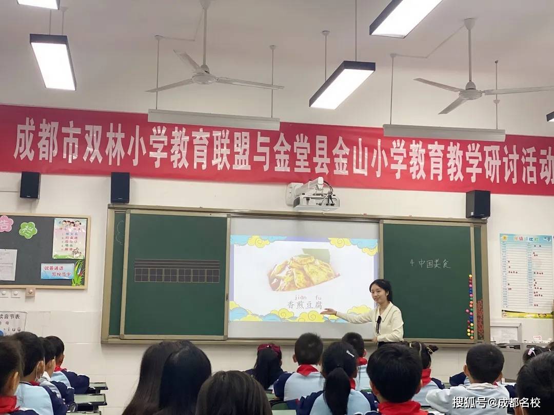 金山区小学最新人事任命，重塑教育未来的重要一步