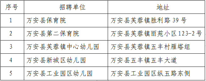 2024年12月13日 第11页