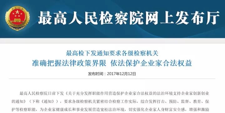 市北区审计局最新招聘启事概览