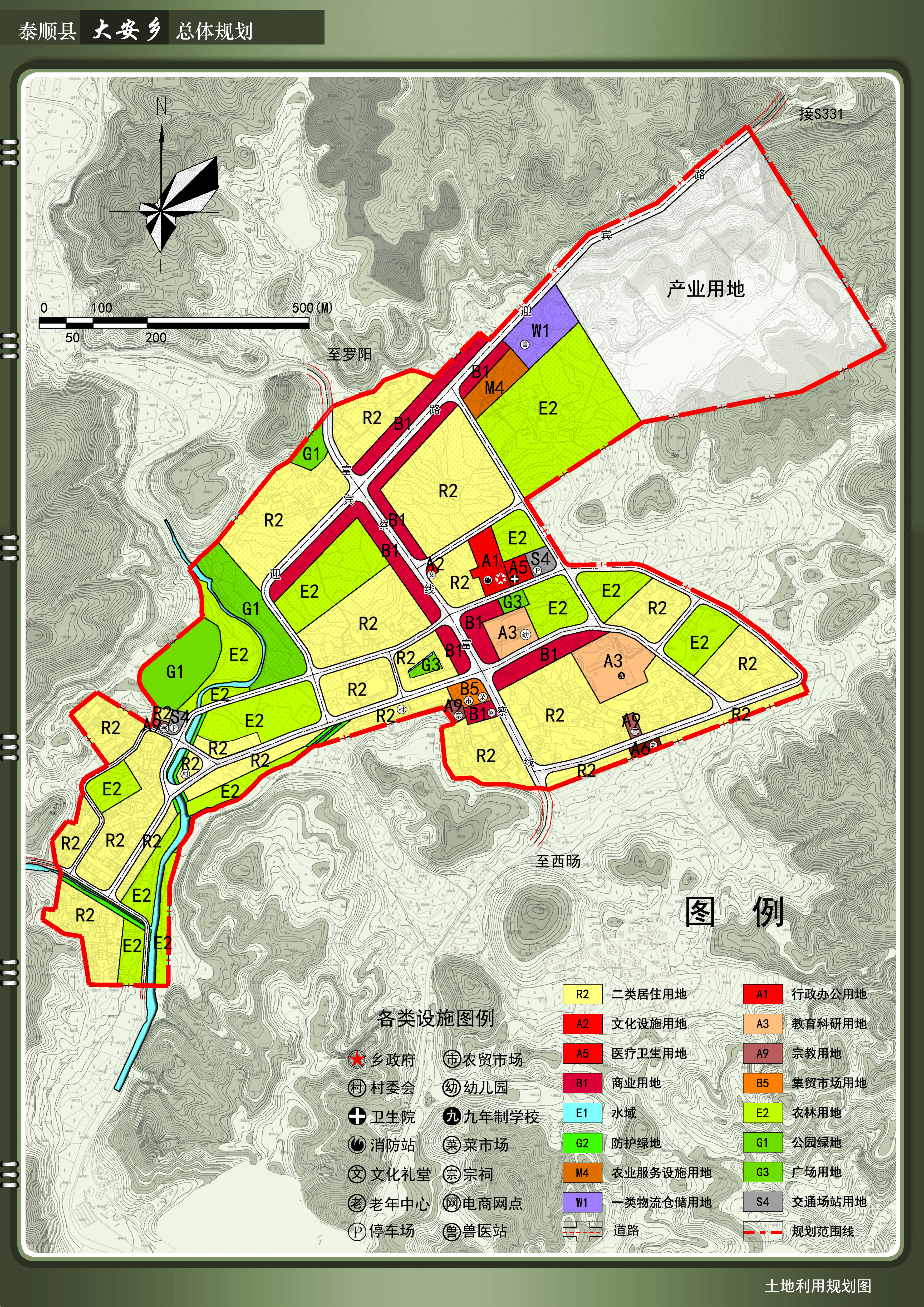 泰顺县应急管理局发展规划揭秘，构建现代化应急管理体系新篇章