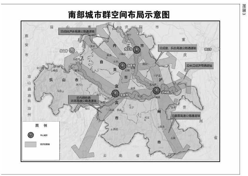 南部县文化局发展规划展望，未来蓝图揭秘