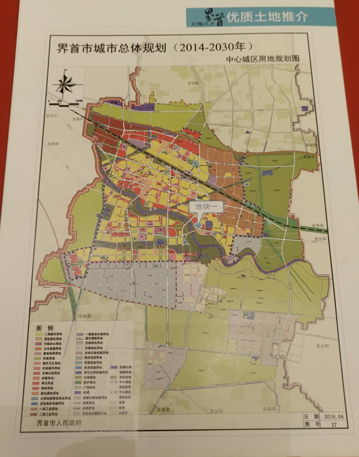 故城县特殊教育事业单位发展规划构想与实施策略全新出炉