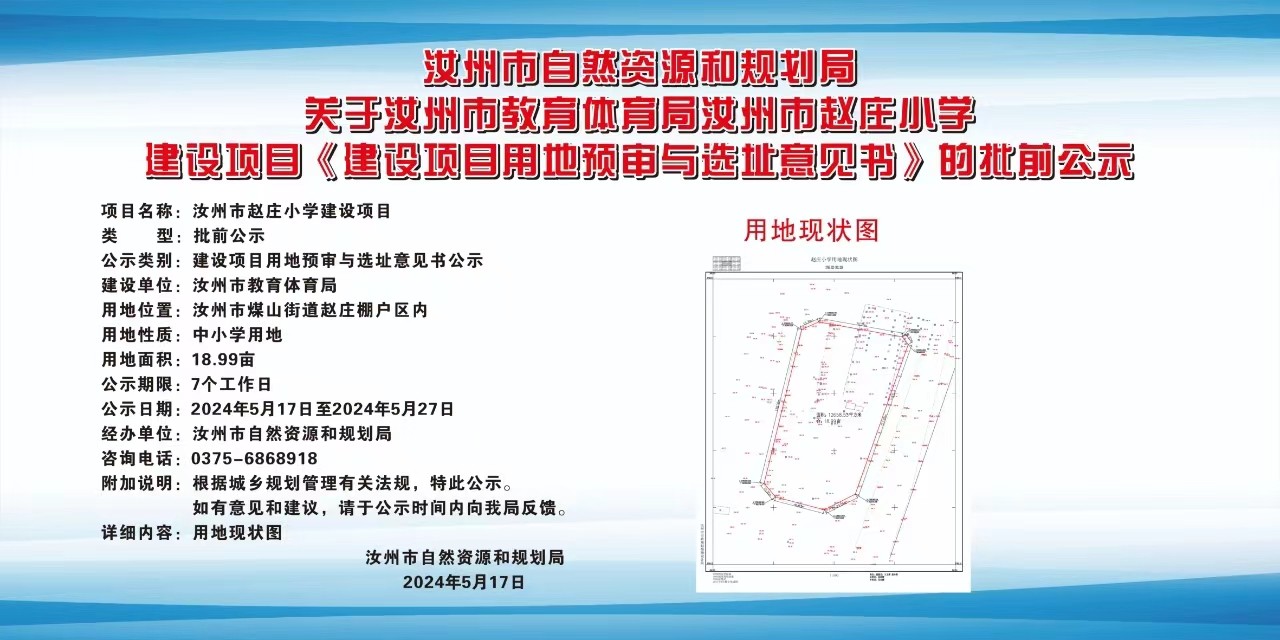 齐德县特殊教育事业单位全新发展规划展望