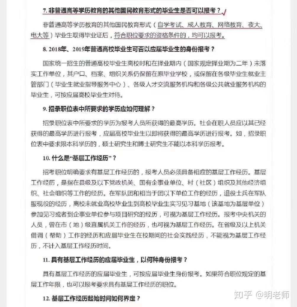 广陵区成人教育事业单位人事最新任命通知