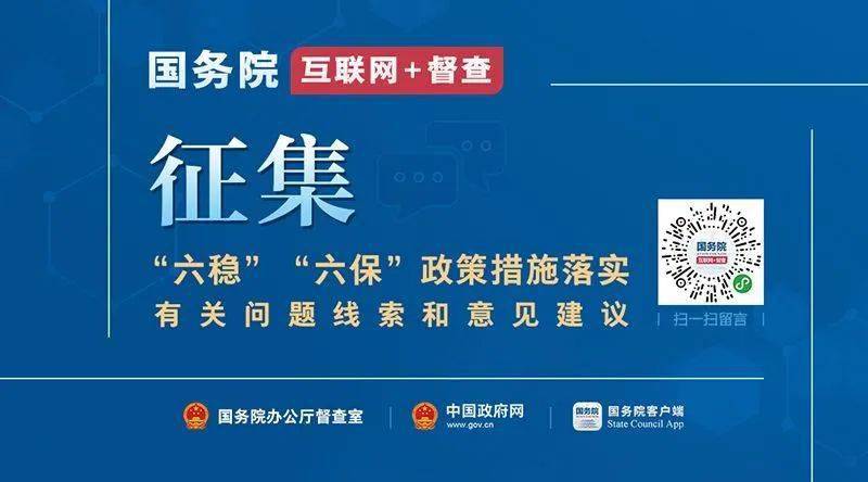 崂山区数据和政务服务局领导团队全新亮相，未来工作展望与期待