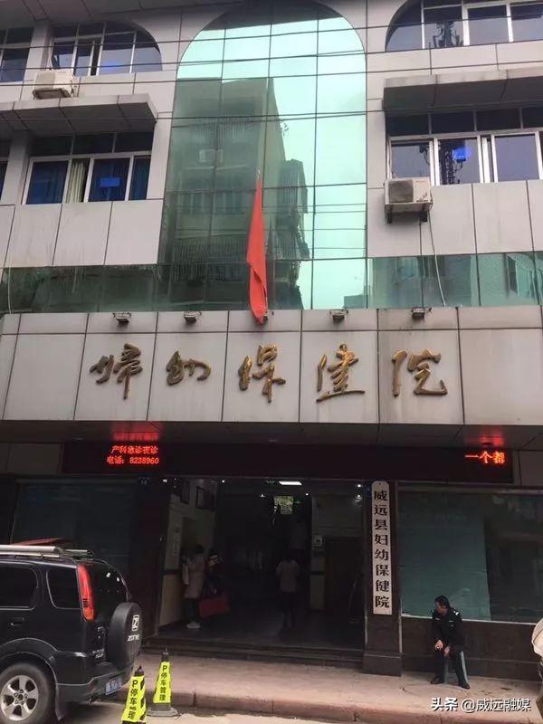 威远县康复事业单位最新动态报道