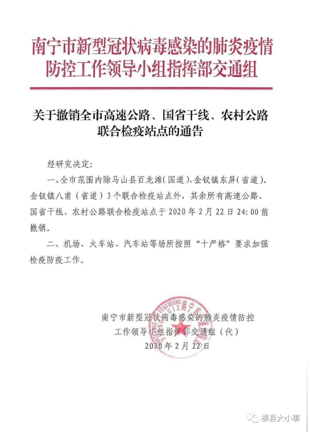 盐津县防疫检疫站最新招聘信息详解与招聘细节解析