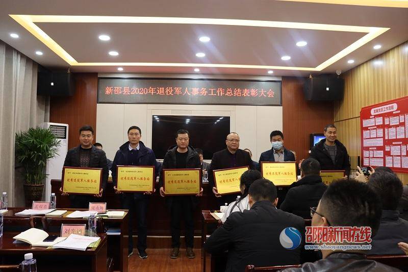 新邵县康复事业单位人事任命重塑康复事业未来蓝图