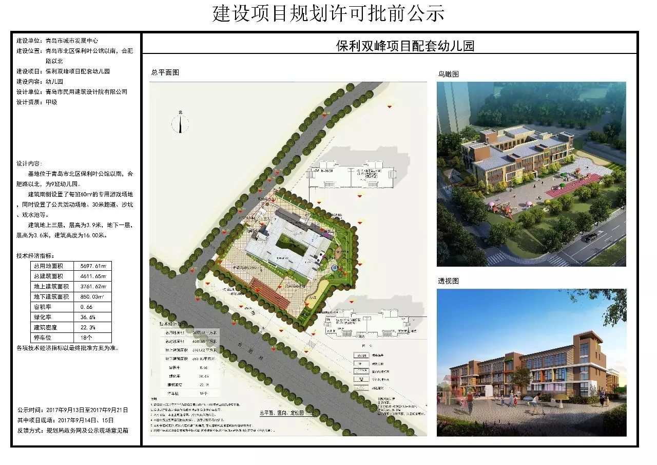 襄阳区特殊教育事业单位最新项目进展及其社会影响分析