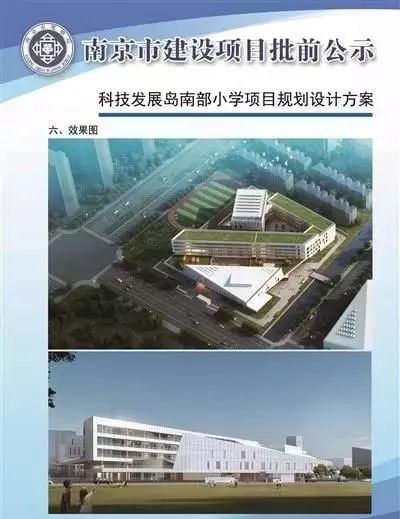 南部县科技局最新项目进展深度剖析