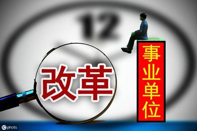 县级托养福利事业单位新领导推动托养服务延长的策略与行动指南