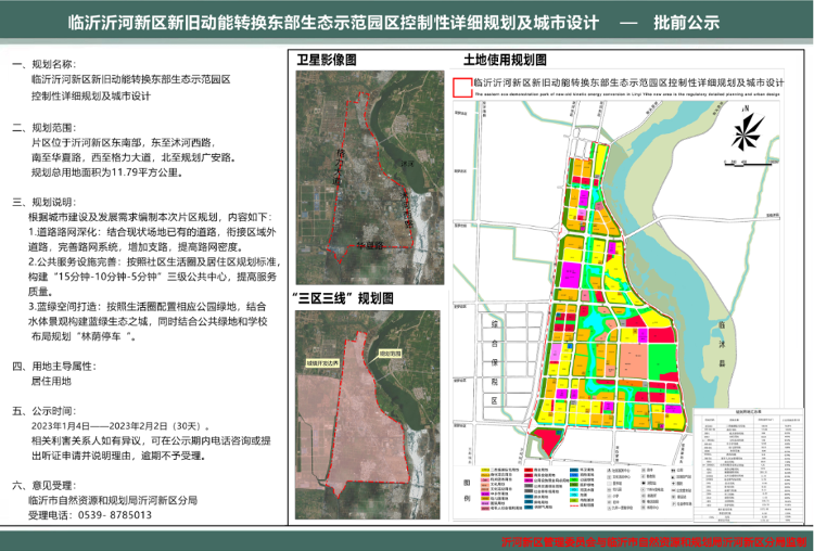 双清区水利局，构建可持续水利发展新格局，推动区域水资源可持续发展战略部署实施