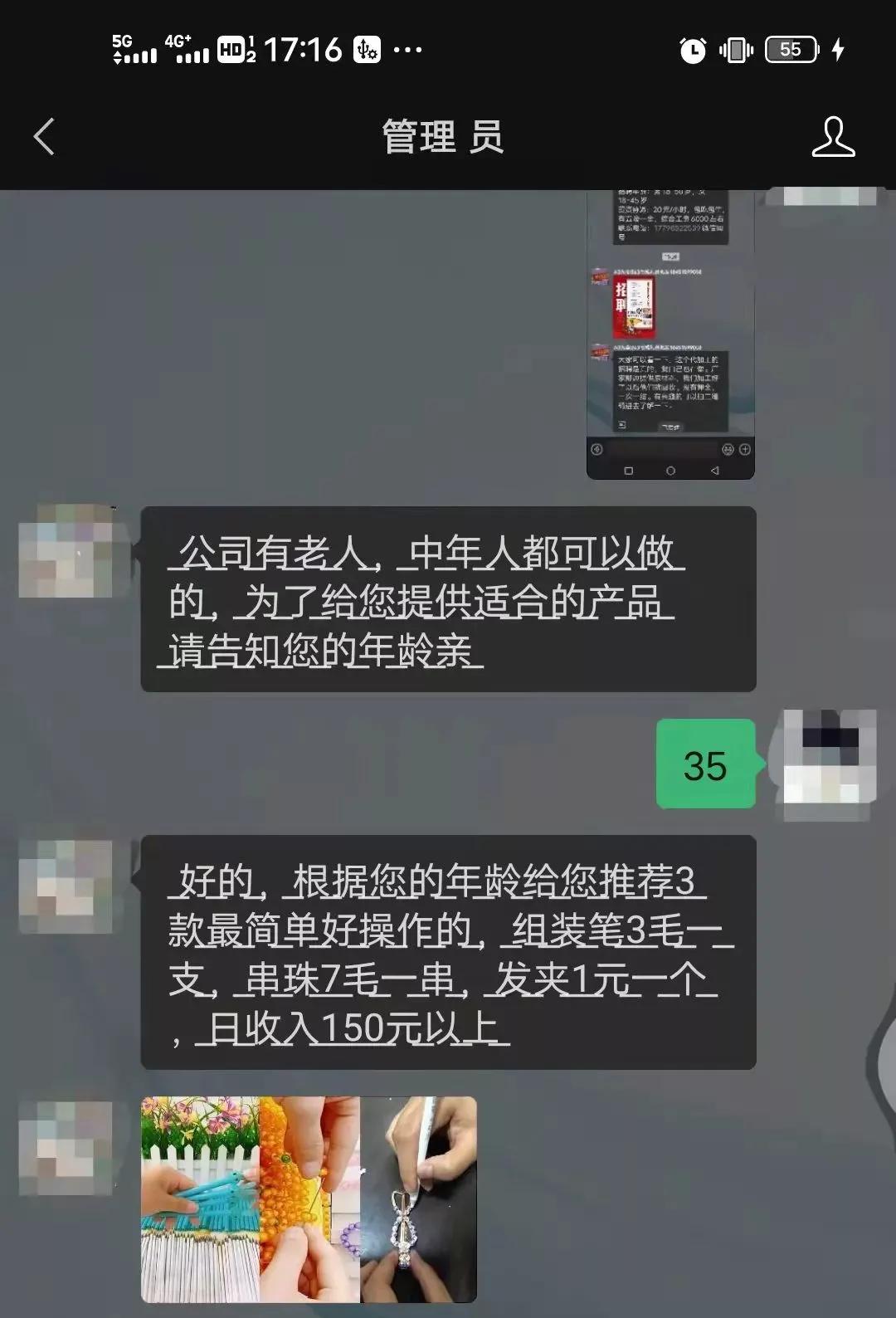 睢宁县初中最新招聘信息概览