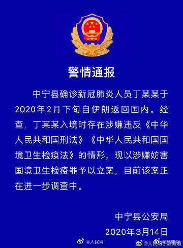 东光县防疫检疫站最新招聘信息全面解析