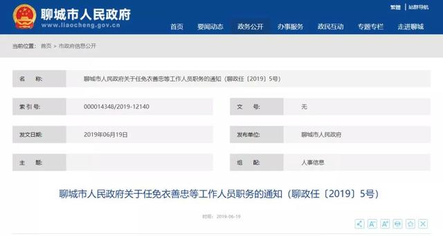 企业商讯 第7页