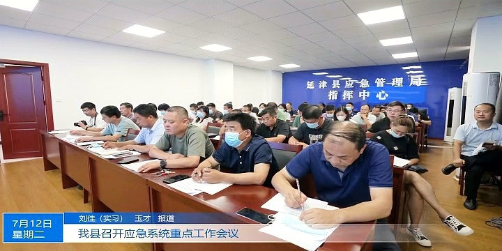 延津县康复事业单位最新动态报道