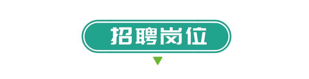 龙岗区农业农村局最新招聘信息详解