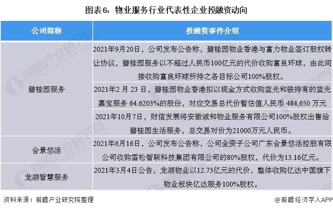 清浦区数据和政务服务局人事任命揭晓，塑造政务未来新格局