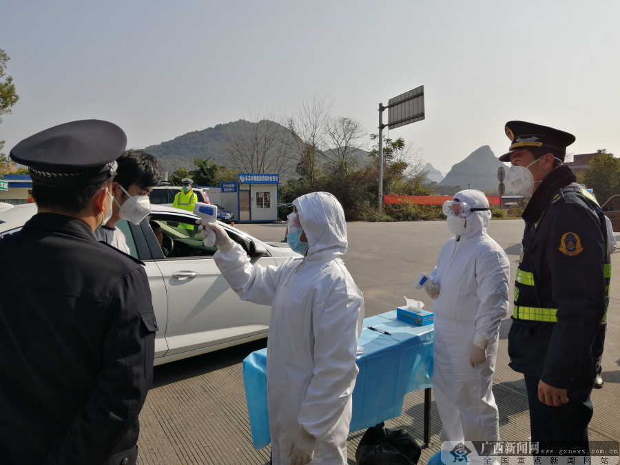 钟山县防疫检疫站新任领导概况介绍