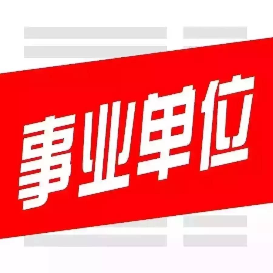 忠县托养福利事业单位最新动态报道