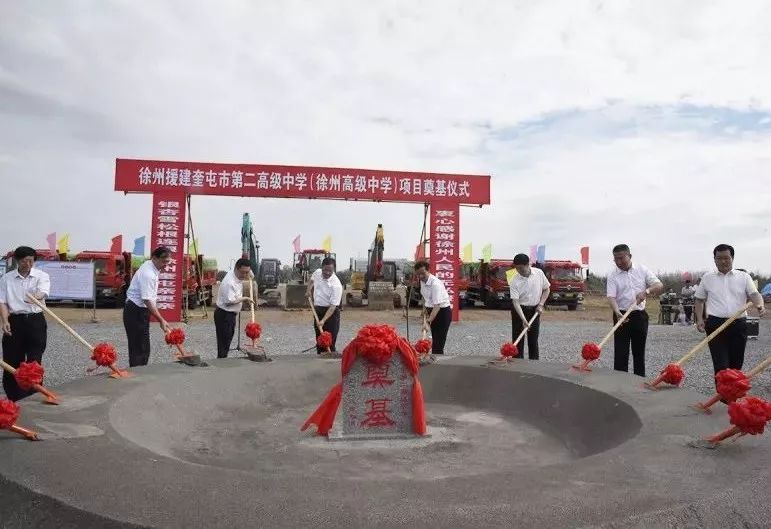 奎屯市初中创新项目，引领教育变革，塑造未来之光