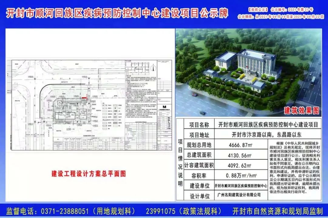 九里区防疫检疫站发展规划，筑牢健康防线，共筑美好未来