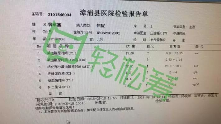 同德县防疫检疫站最新招聘信息概览与解析