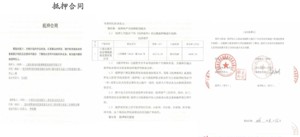 三都水族自治县应急管理局人事任命揭晓，强化应急管理体系建设