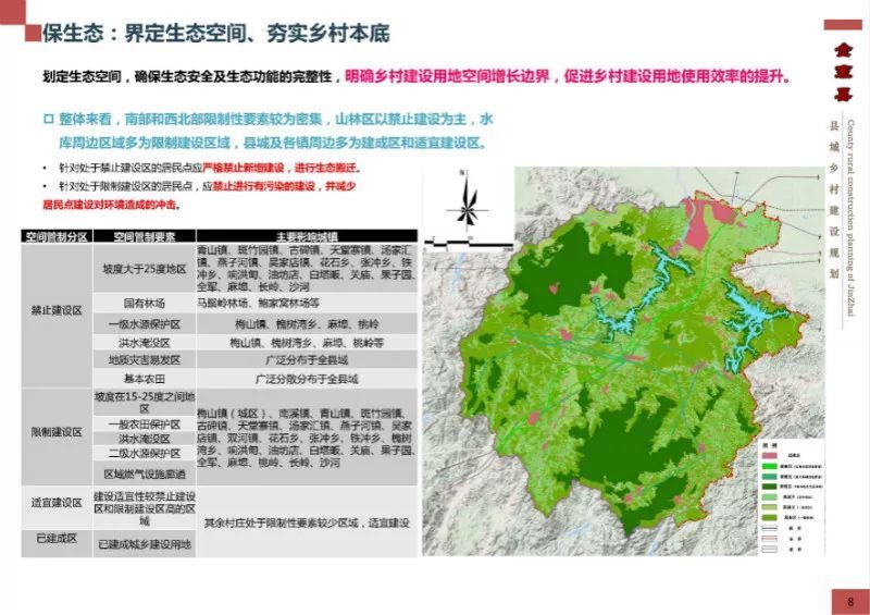 金寨县科技局最新发展规划，引领科技创新，推动县域经济高质量发展