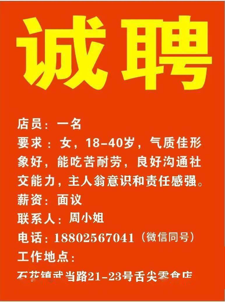 沙县剧团最新招聘信息与动态分析概览