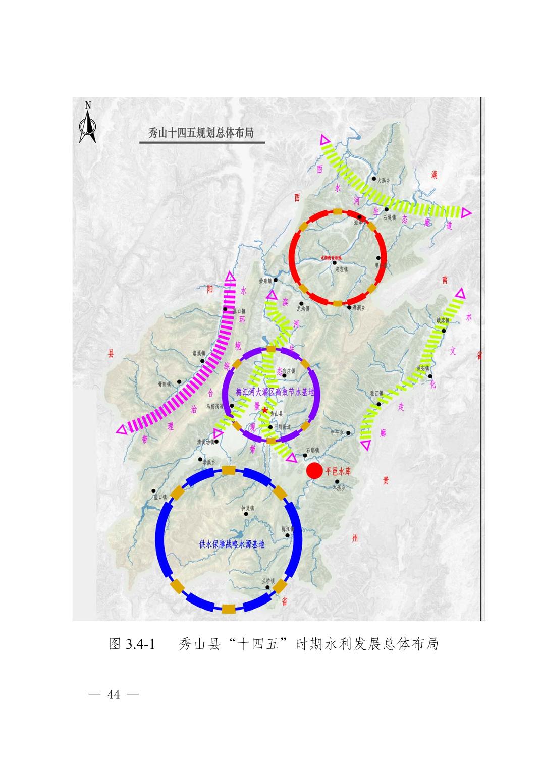 岱山县特殊教育事业单位发展规划展望