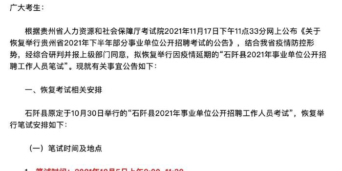 洛龙区康复事业单位招聘最新信息及内容探讨