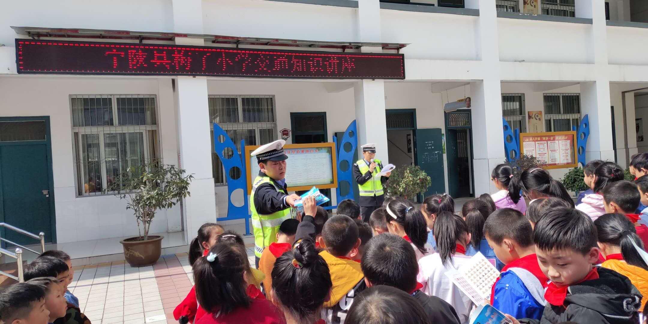 宁陕县小学最新新闻报告概览